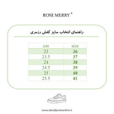 کفش رزمری مدل SH5031